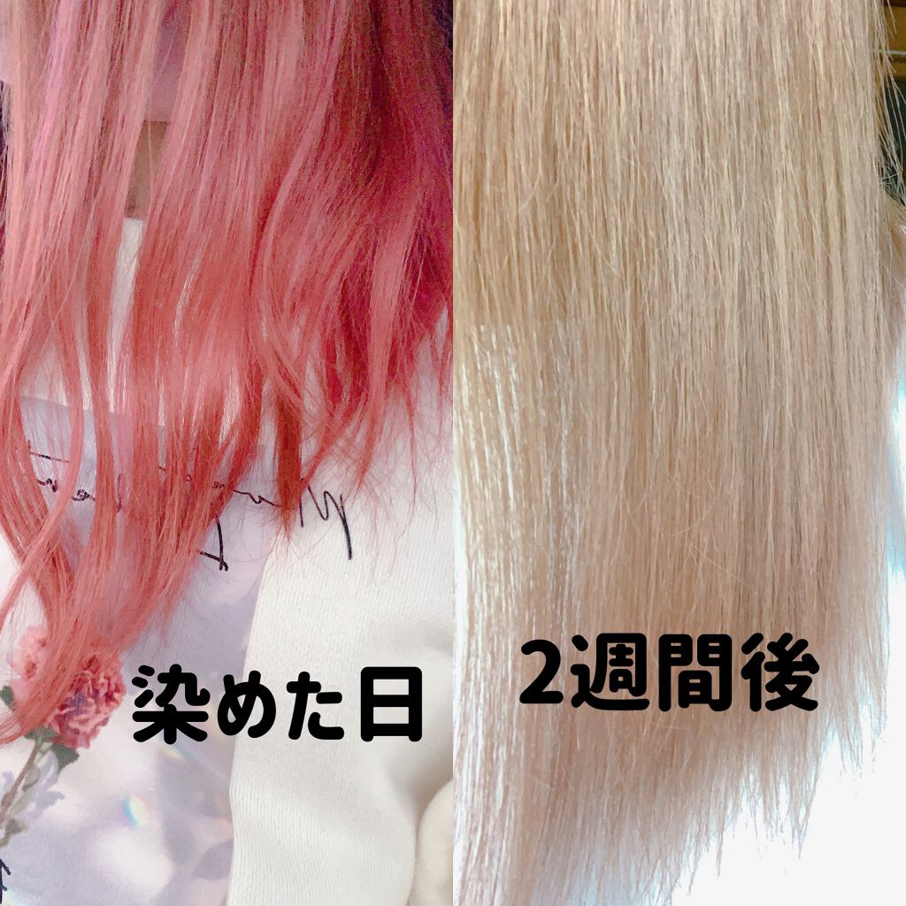 エブリ カラートリートメント/アンナドンナ/ヘアカラーを使ったクチコミ(4枚目)