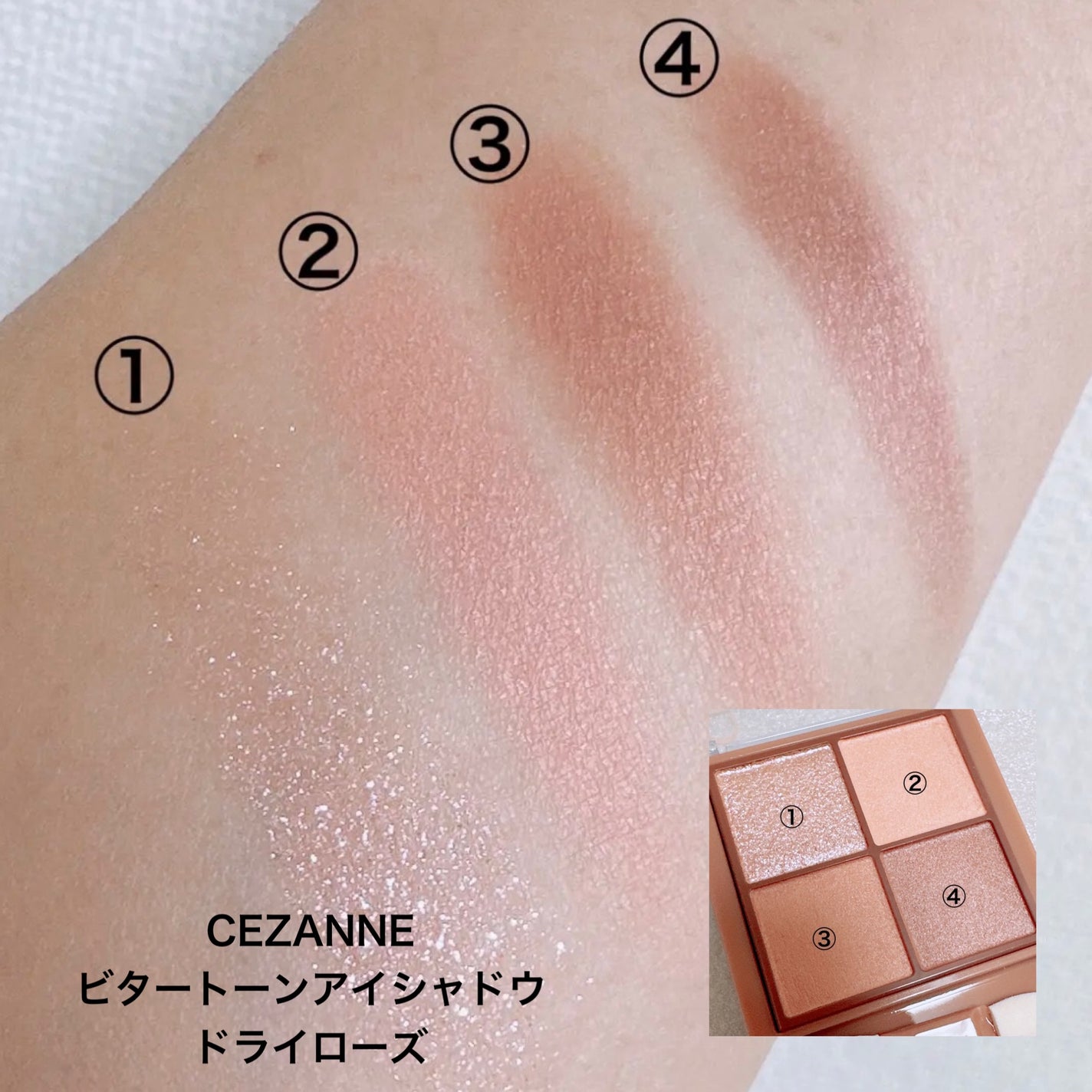 ミネラルクラッシィシャドー/エトヴォス/アイシャドウパレットを使ったクチコミ(4枚目)