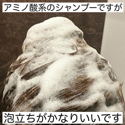 エクストラモイストシャンプー&リペアトリートメント/Cleo's Beauté/市販シャンプーを使ったクチコミ(4枚目)