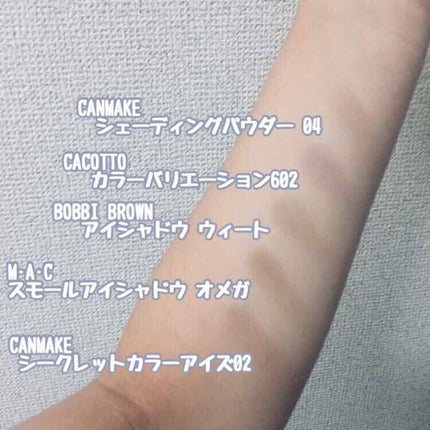 シェーディングパウダー/キャンメイク/シェーディングを使ったクチコミ(3枚目)
