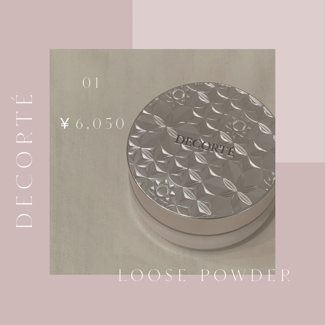 ルース パウダー/DECORTÉ/ルースパウダーを使ったクチコミ（2枚目）