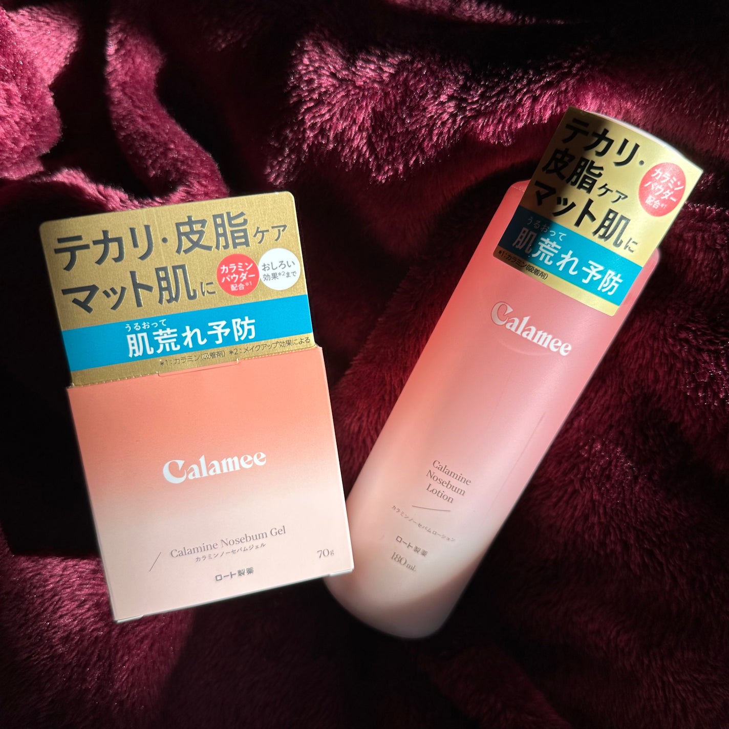 カラミー カラミンノーセバムジェル/Calamee/フェイスクリームを使ったクチコミ(1枚目)