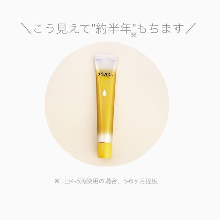 薬用しみ集中対策 プレミアム美容液/メラノCC/美容液を使ったクチコミ(2枚目)