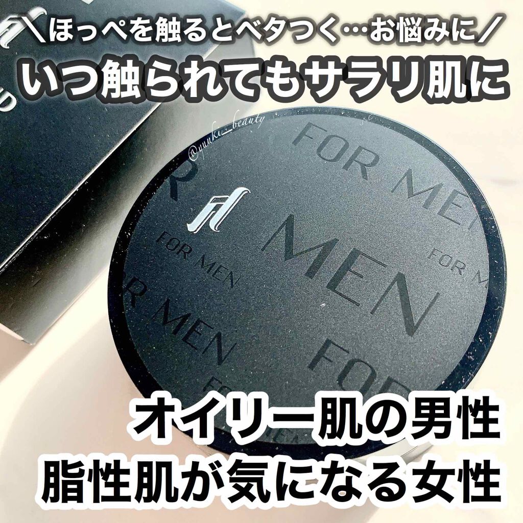 ブラックエディション オイルコントロールパウダー/SRICHAND/ルースパウダーを使ったクチコミ（3枚目）