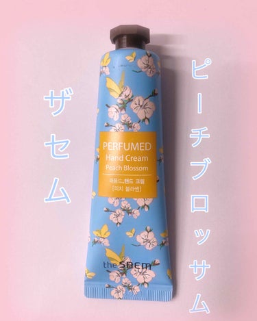 今回は　毎日使ってる保湿💧

2種類のハンドクリーム紹介です🌸🌺


🌹THE BODY SHOP  
ハンドクリーム ブリティッシュローズ

🌷 the SAEM
　ピーチ　ブロッサム

今からの季節だと何度も塗りたくなる
くらい必要ですよね😌

最近まで使ってたのが無くなるので
使い始めたばかりです🙌🏻


ボディーショップのハンドクリームは
プレゼントで頂きました🎁
匂いは　ローズの香りで華やかな甘すぎない感じで良いです☺️


ザセムのハンドクリームは私好みの
甘い〜匂いで好き💓

どちらもべったり感はなく　

程よく潤ってくれるのでちょうど🙆🏻‍♀️


乾燥ぎみなので面倒くさがらず
塗って潤い肌に近づきたいです😊🌸




#THESAEM 
#ザ・ボディーショップ 
#ハンドクリーム 




の画像 その2