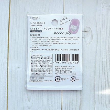 キャンドゥ購入品😄💞/キャンドゥ/その他を使ったクチコミ(9枚目)