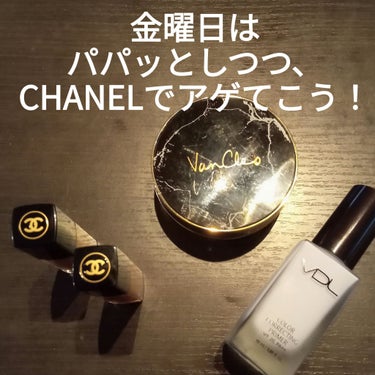 オンブル プルミエール ラック/CHANEL/リキッドアイシャドウを使ったクチコミ（1枚目）