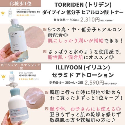 ヘアトリートメント ミラクル2X (シグネチャー)/moremo/洗い流すヘアトリートメントを使ったクチコミ(5枚目)