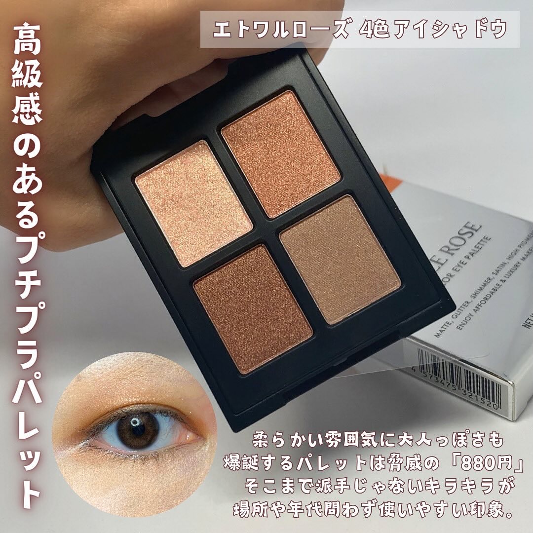 パーフェクトカバー コンシーラーパレット/Dear.A/パレットコンシーラーを使ったクチコミ（3枚目）