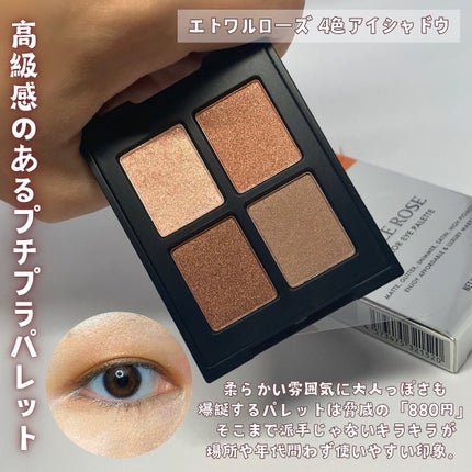 ダイヤモンドクラッシュマスカラ/ドド/マスカラを使ったクチコミ(3枚目)