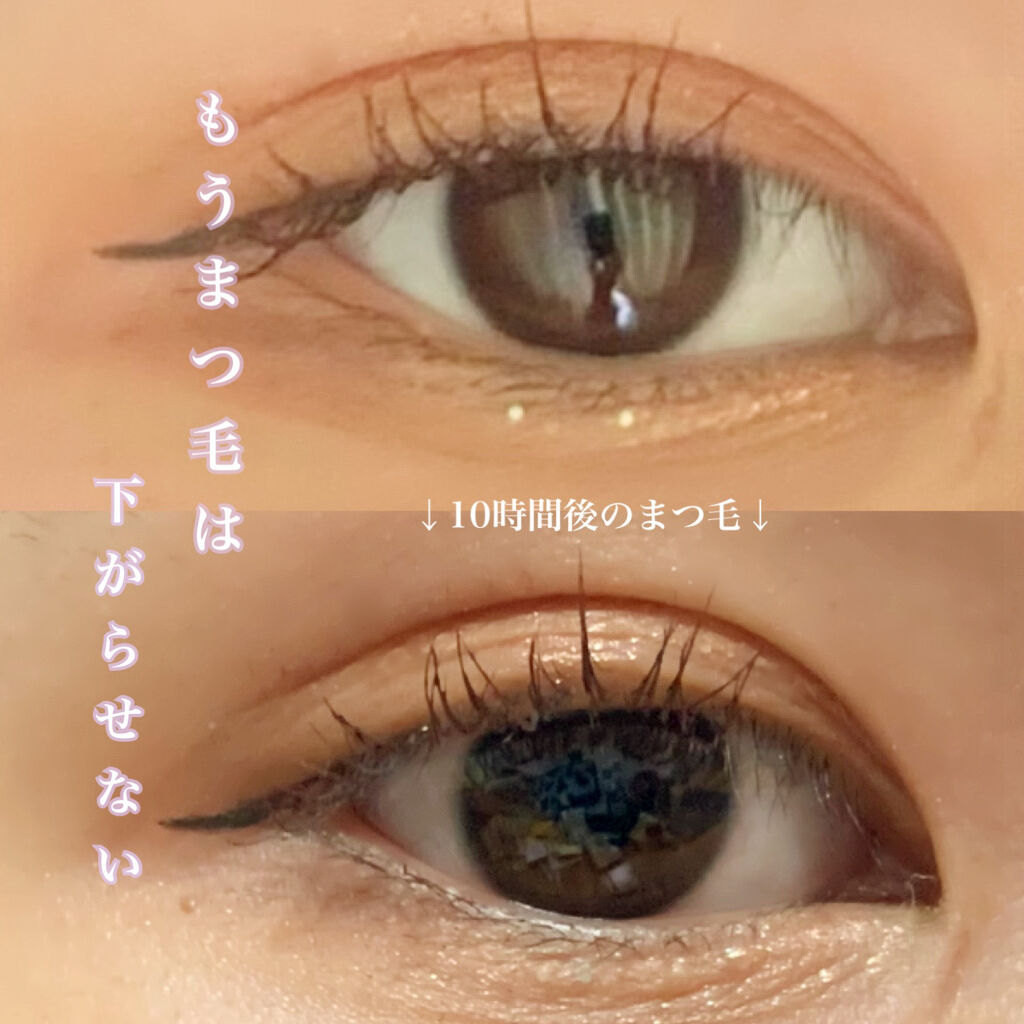 クイックラッシュカーラー/キャンメイク/マスカラ下地を使ったクチコミ（1枚目）