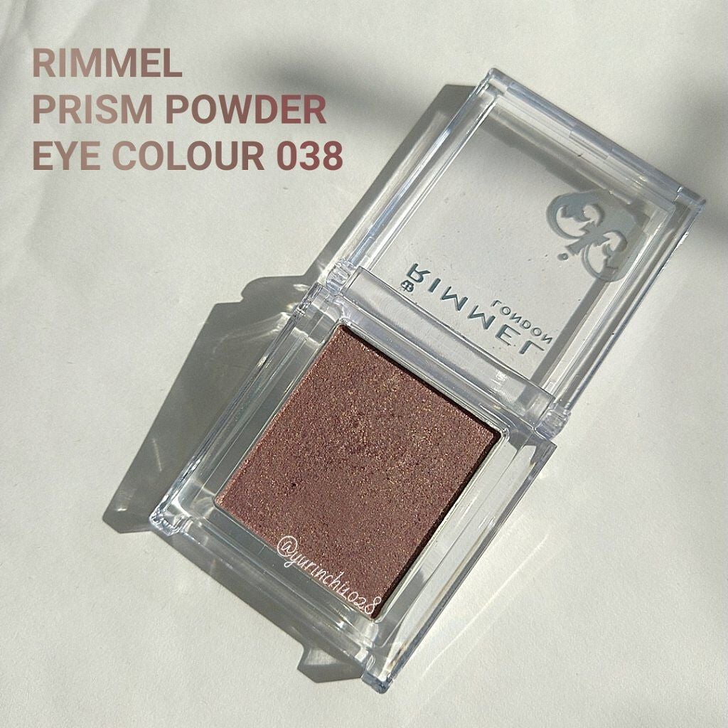 プリズム パウダーアイカラー/リンメル ロンドン/単色アイシャドウを使ったクチコミ(1枚目)