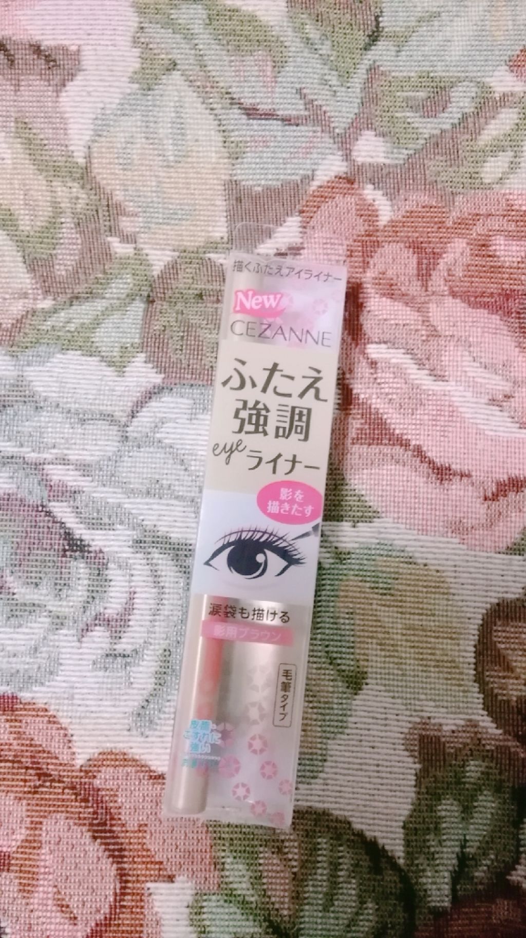 描くふたえアイライナー/CEZANNE/リキッドアイライナーを使ったクチコミ(1枚目)