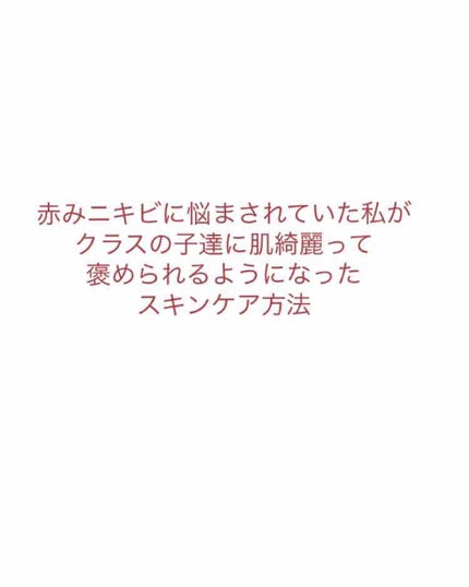 皮脂テカリ防止下地/CEZANNE/化粧下地を使ったクチコミ(1枚目)
