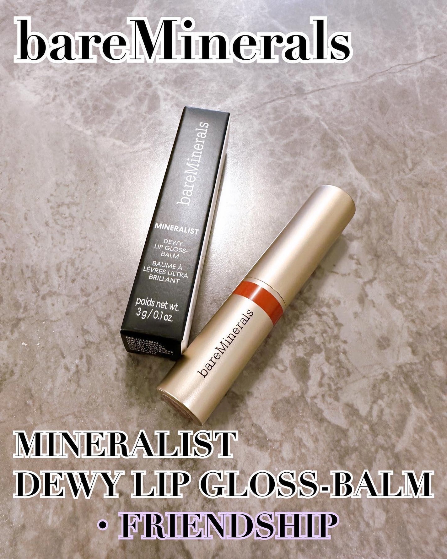 ミネラリスト デューイー リップ バーム/bareMinerals/口紅を使ったクチコミ(1枚目)