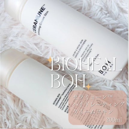 セラミューン™ハイドレーティングクリームスキン /BIOHEAL BOH/乳液を使ったクチコミ(4枚目)