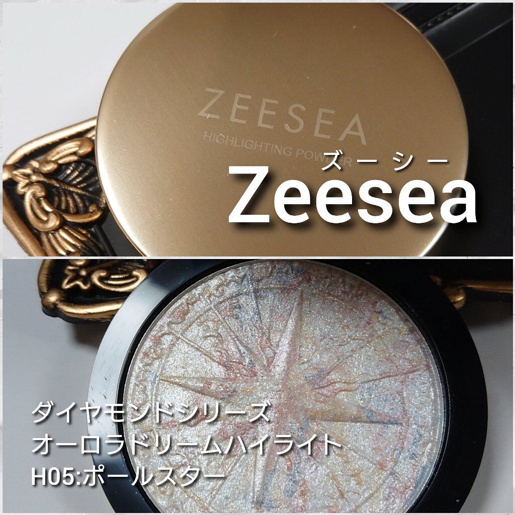 ZEESEA 顔がキラキラ  オーロラ系ハイライト/ZEESEA/パウダーハイライトを使ったクチコミ（2枚目）