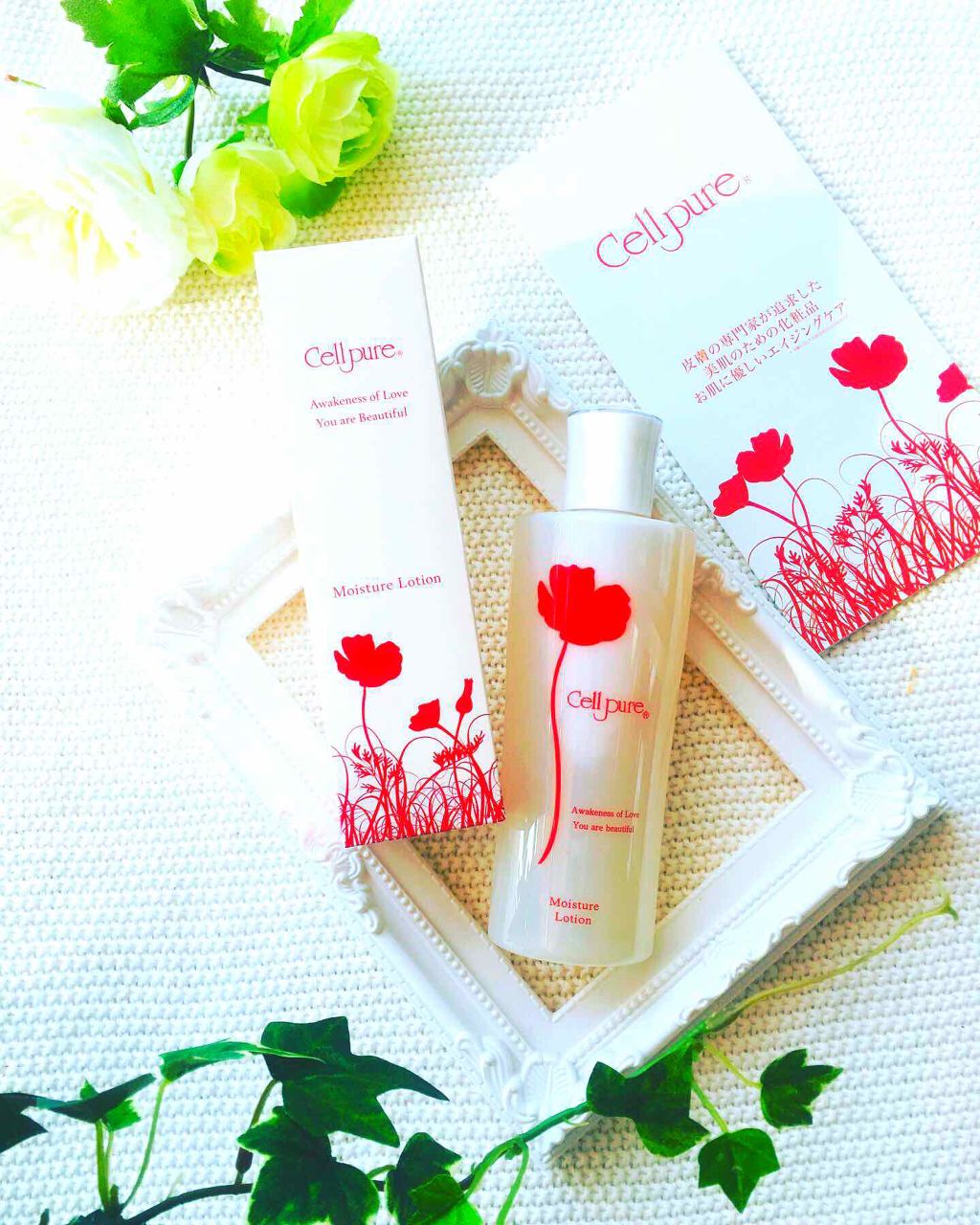 モイスチャー ローション/セルピュア/化粧水を使ったクチコミ（1枚目）