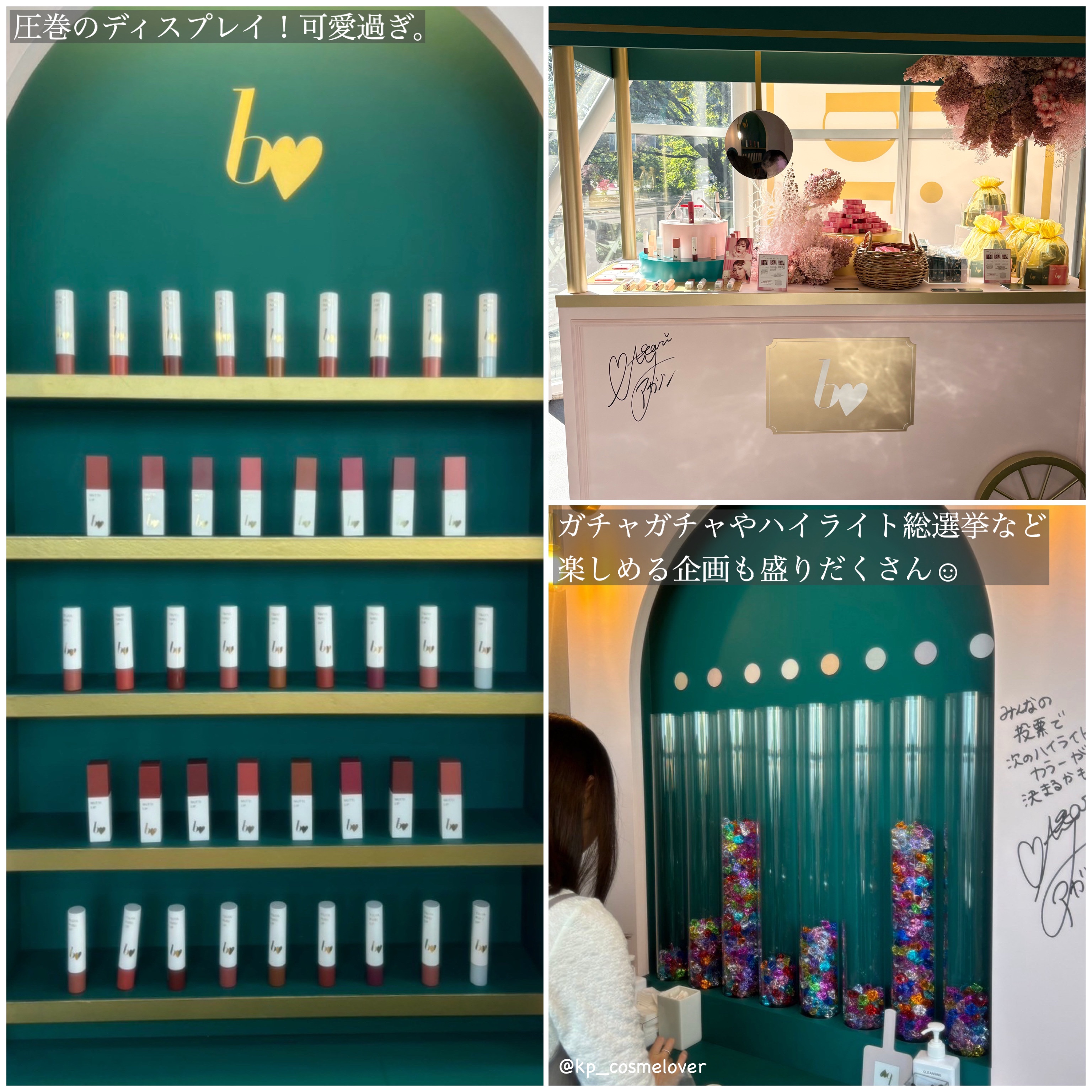 ごまかしシャドウ/b idol/アイシャドウパレットを使ったクチコミ（3枚目）