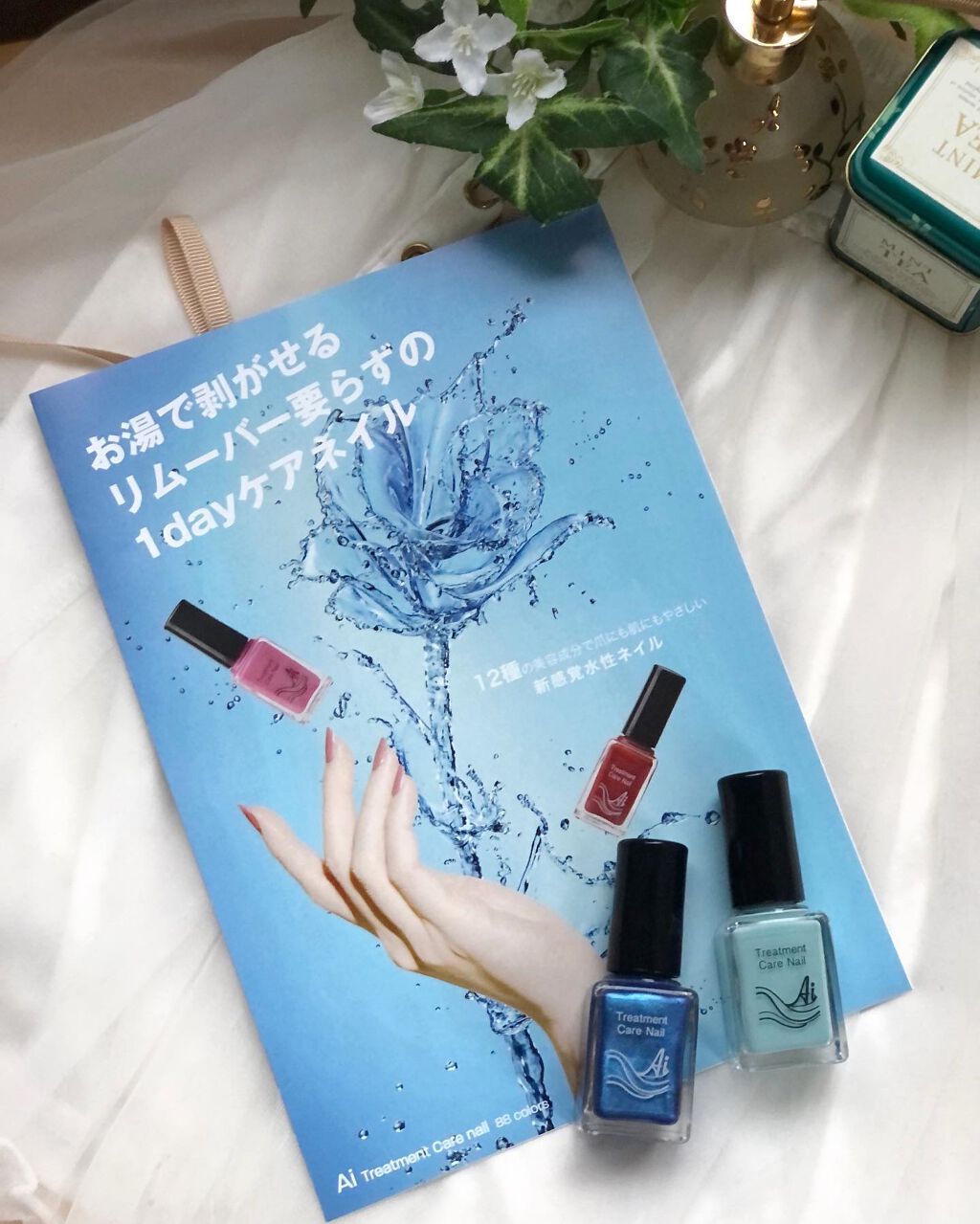 AIトリートメントケアネイル/創美Japan/マニキュアを使ったクチコミ（2枚目）