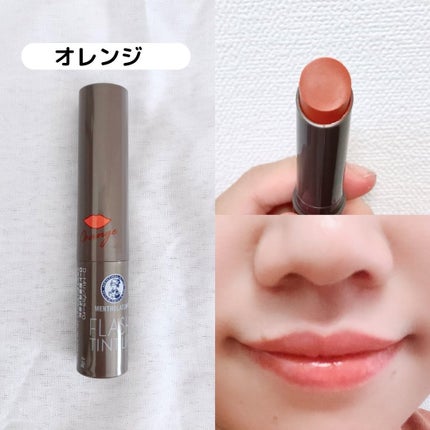 メンソレータム フラッシュティントリップ/メンソレータム/リップティントを使ったクチコミ(5枚目)