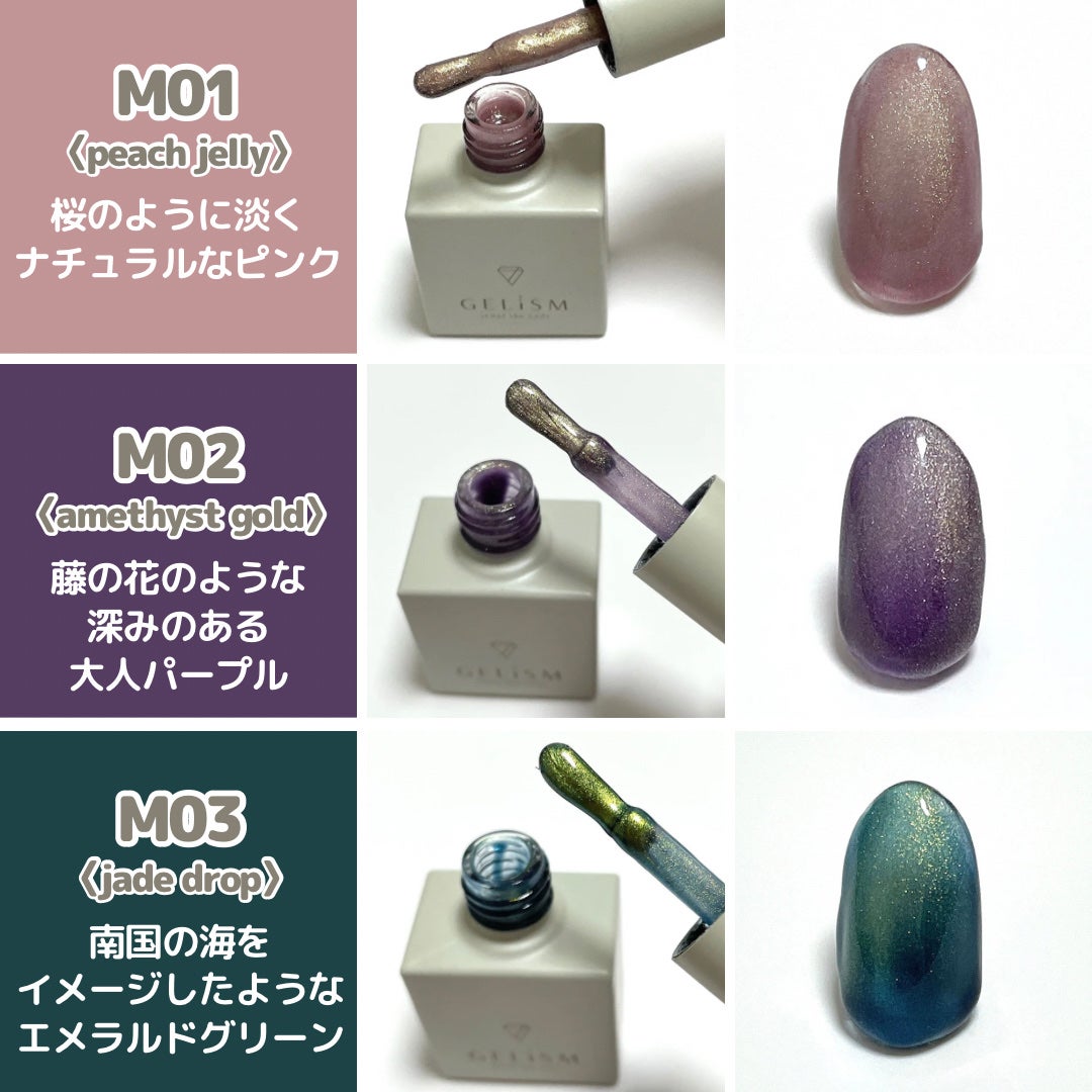 GELiSM (ジェリズム)/D-UP/ジェルネイルを使ったクチコミ(5枚目)