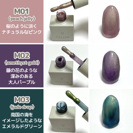 GELiSM (ジェリズム)/D-UP/ジェルネイルを使ったクチコミ(5枚目)