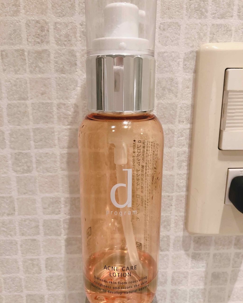 アクネケアローション W/d プログラム/化粧水を使ったクチコミ(1枚目)