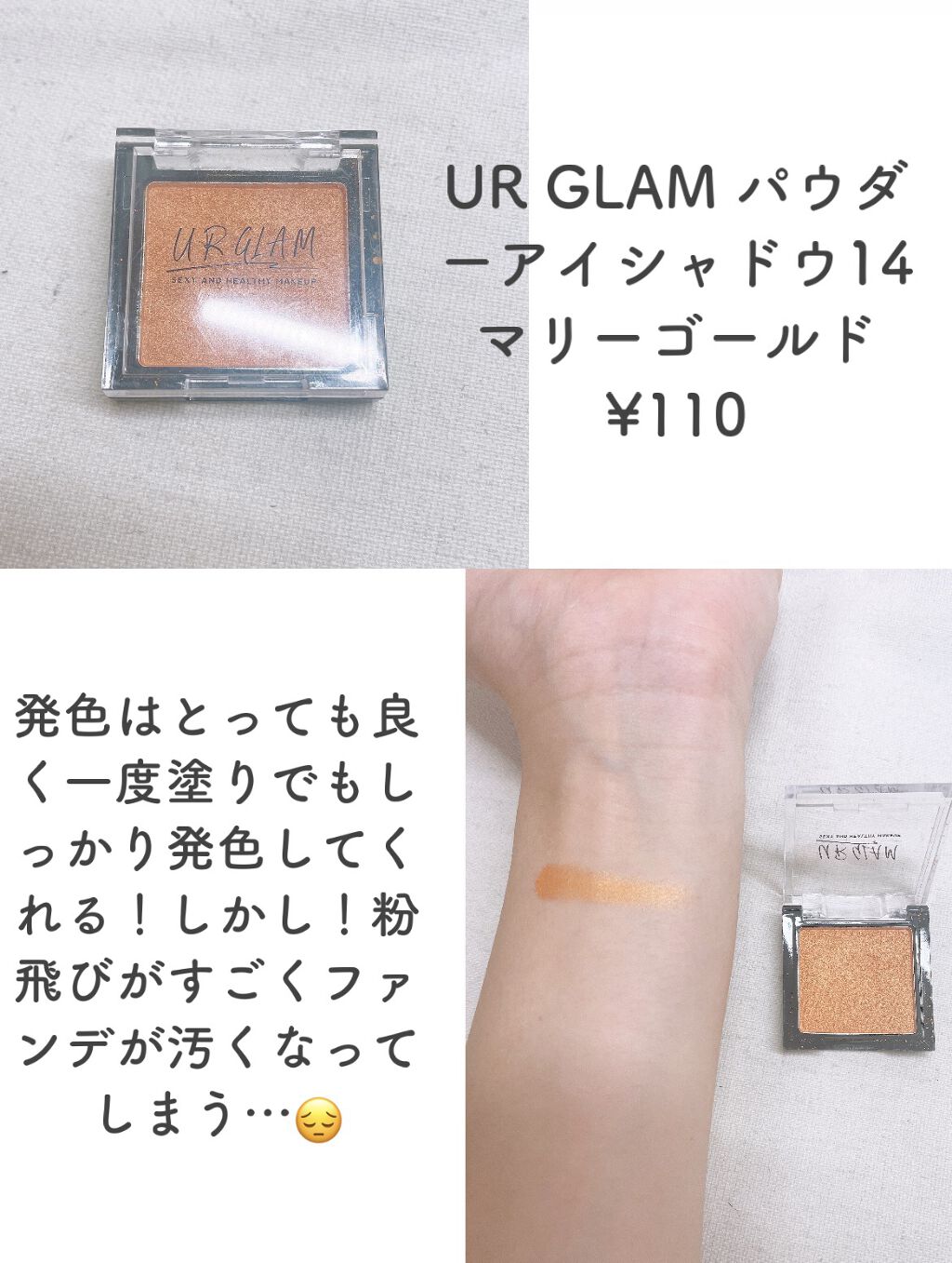 カラーチェンジアイブロウ/キャンメイク/眉マスカラを使ったクチコミ（3枚目）