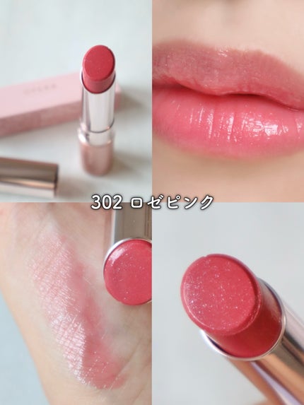 オペラ グロウリップティント/OPERA/リップティントを使ったクチコミ(3枚目)