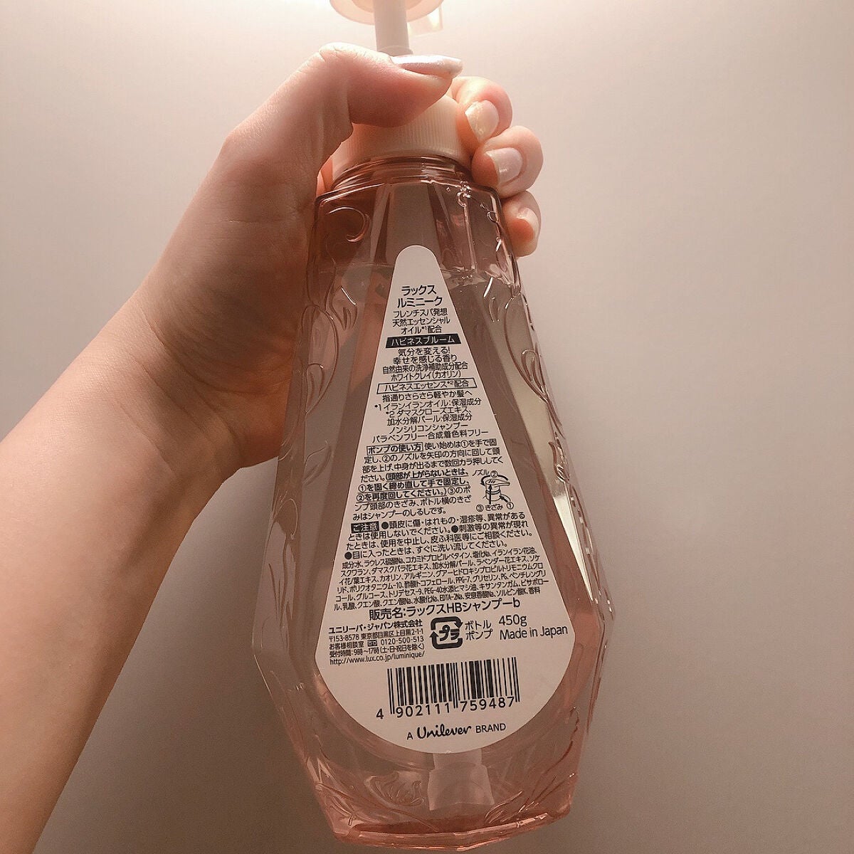 ルミニーク ハピネスブルーム シャンプー/トリートメント/LUX/市販シャンプーを使ったクチコミ(4枚目)