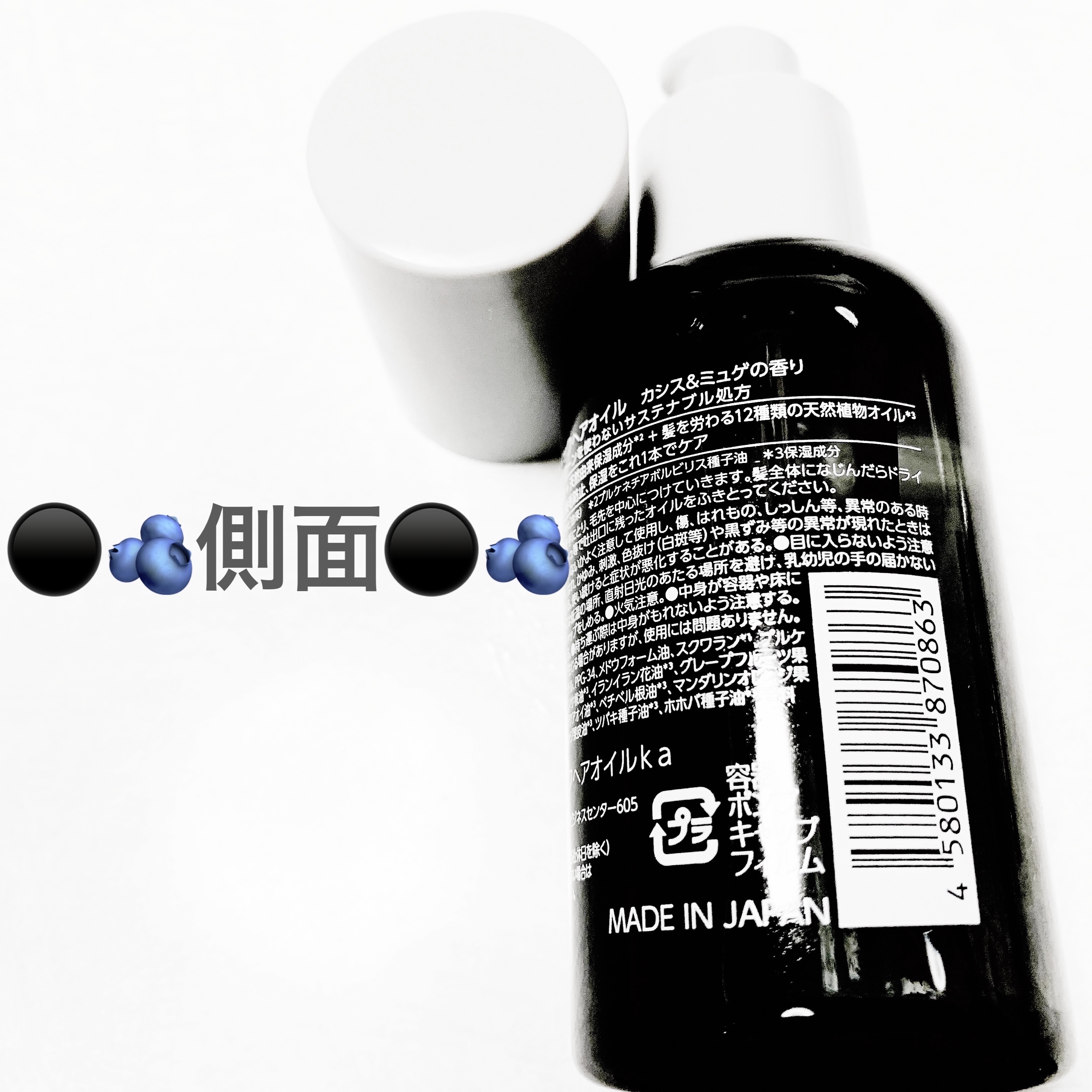 アロマティックヘアオイル/Off&Relax/ヘアオイルを使ったクチコミ（3枚目）