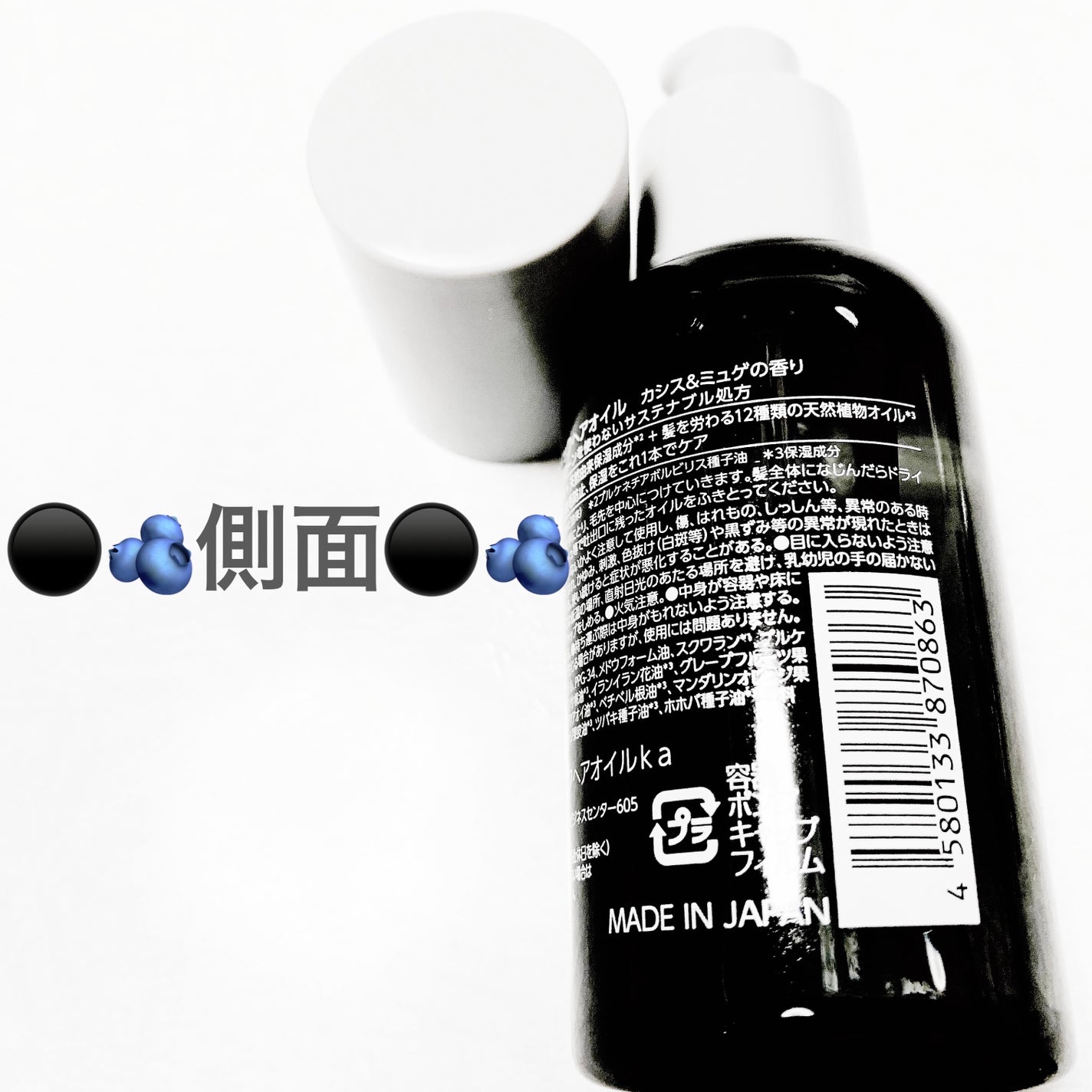 アロマティックヘアオイル/Off&Relax/ヘアオイルを使ったクチコミ(3枚目)