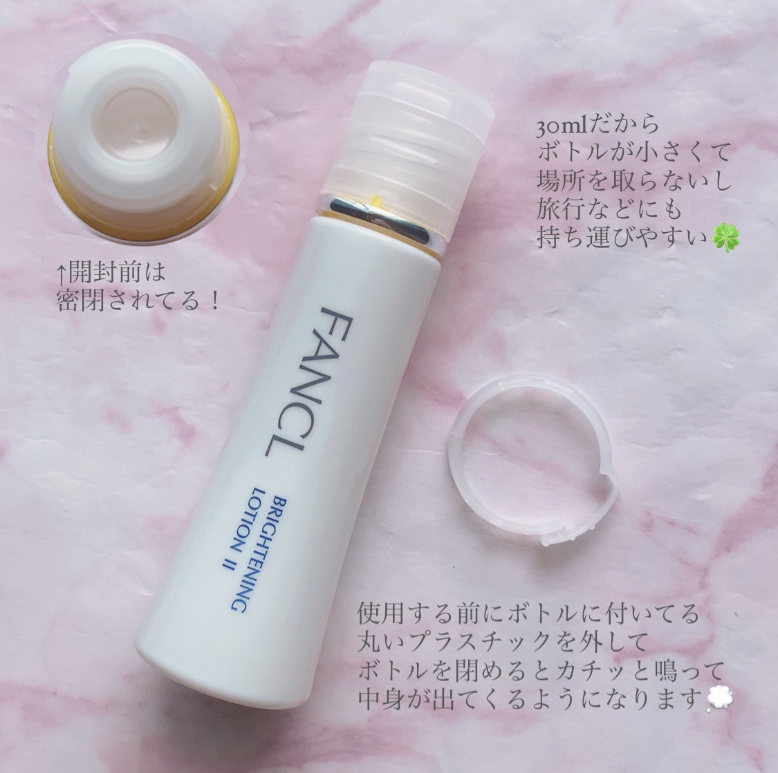 ブライトニング 化粧液 II しっとり＜医薬部外品＞/ファンケル/化粧水を使ったクチコミ（2枚目）