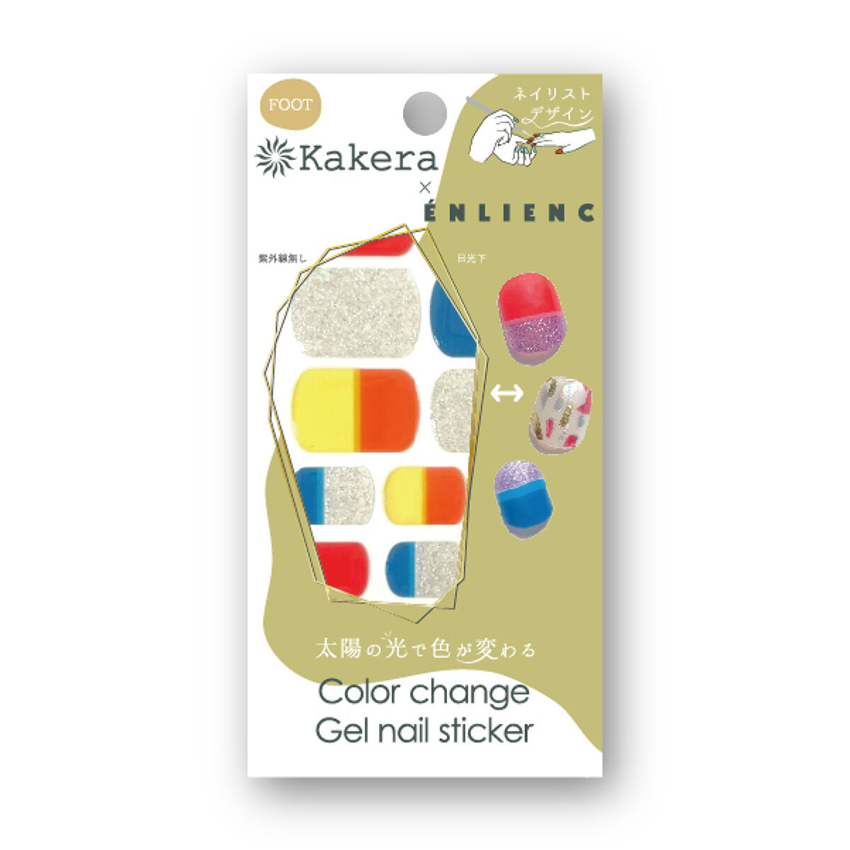 カラーチェンジジェルネイルシール ネイリストコラボ ENLIENC フット