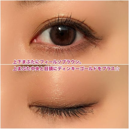STEP BASIC EYESHADOW/Ameli/単色アイシャドウを使ったクチコミ(5枚目)