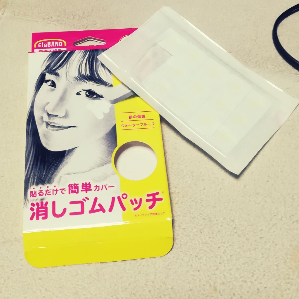 エラバンドパッチ/ElaBAND/その他を使ったクチコミ（1枚目）