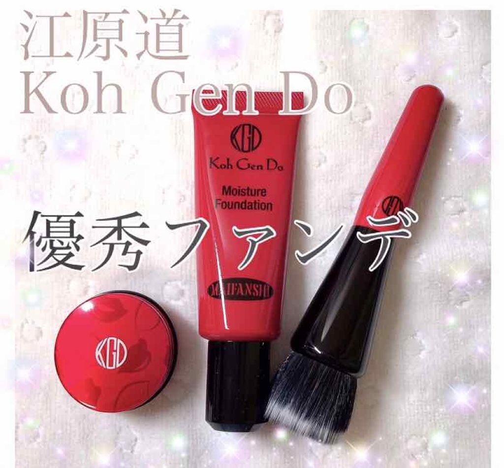 マイファンスィー モイスチャー ファンデーション(旧)/Koh Gen Do/リキッドファンデーションを使ったクチコミ(1枚目)