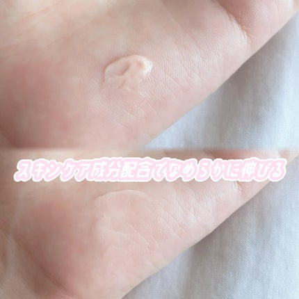 デリケートシルクベールアートプライマー/TFIT/化粧下地を使ったクチコミ(3枚目)