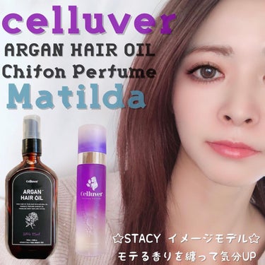 CELLUVER シフォンパフューム のクチコミ「こんにちは😘

韓国大人気アイドル「STACY」がイメージ
モデルになってよりワクワクしている.....」（1枚目）