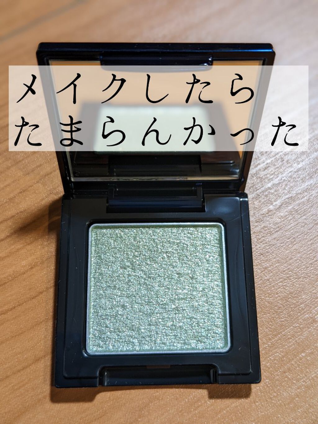ラズル アイカラー 16 Bubble/エレガンス ラズル /単色アイシャドウを使ったクチコミ（1枚目）