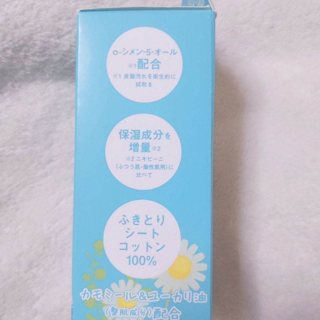 ニキビーニ 乾燥肌・敏感肌用/LilyBell/シートマスク・パックを使ったクチコミ(4枚目)