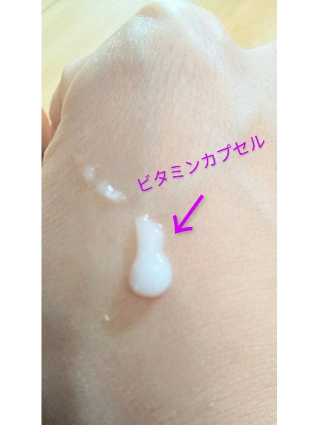 デュイセル シカプラスバーム/DEWYCEL/フェイスクリームを使ったクチコミ(2枚目)