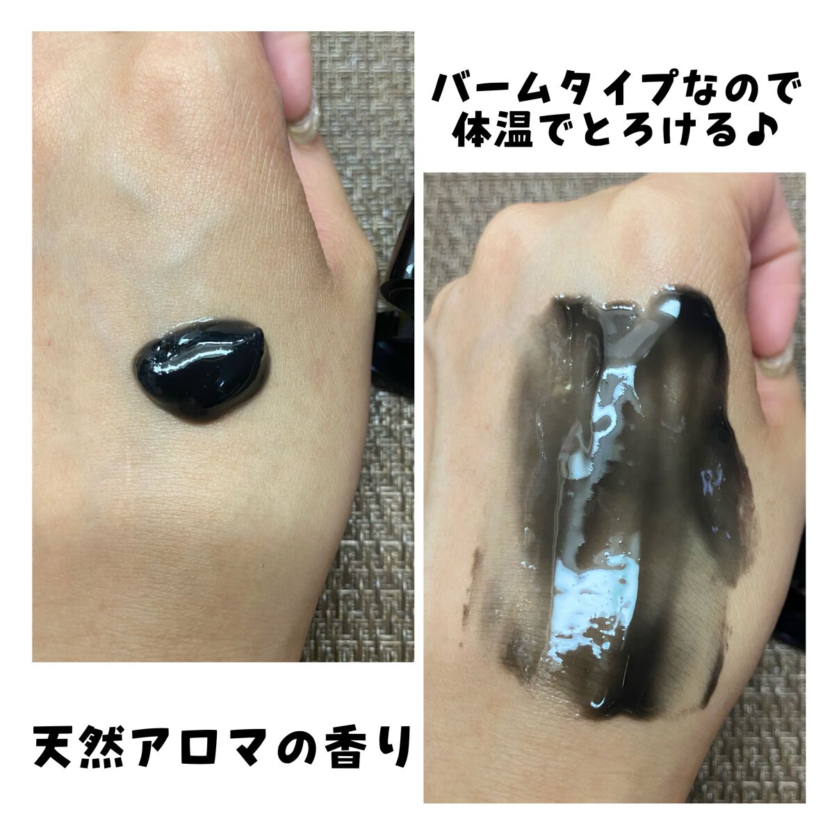 アンジエンド マイクロクレンジングバーム/シーヴァ/クレンジングバームを使ったクチコミ（3枚目）