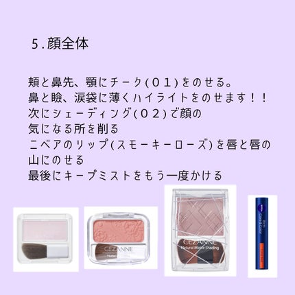 M@フォロバ on LIPS 「LJKのスクールメイク────────────いつも私がしてい..」(6枚目)