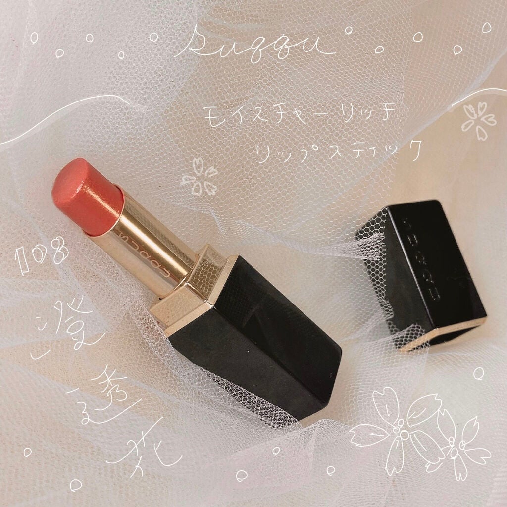 モイスチャー リッチ リップスティック/SUQQU/口紅を使ったクチコミ(1枚目)