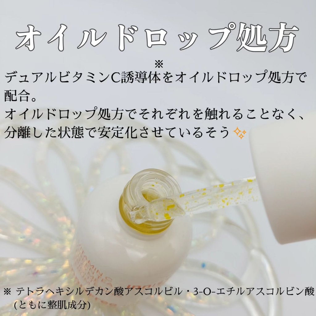 ビタC　グリーンティーエンザイム　ブライト　セラム/innisfree/美容液を使ったクチコミ（3枚目）