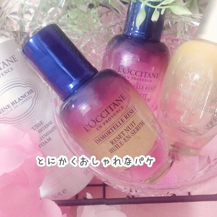 イモーテル オーバーナイトリセットセラム/L'OCCITANE/美容液を使ったクチコミ(2枚目)