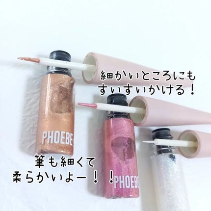 ビューティーアップマスカラ/PHOEBE BEAUTY UP/マスカラを使ったクチコミ(6枚目)