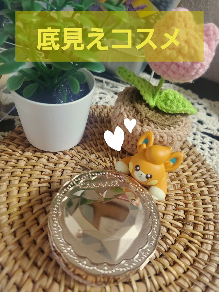 シークレットビューティーパウダー 02 ナチュラル/キャンメイク/プレストパウダーを使ったクチコミ（1枚目）